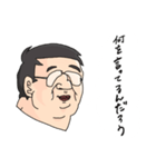 おじさんオバケ2（個別スタンプ：13）