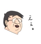 おじさんオバケ2（個別スタンプ：14）