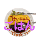 使える！けいごのスタンプ第三弾！（個別スタンプ：20）