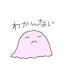 ピンクおばけのかわいいくらし01（個別スタンプ：5）