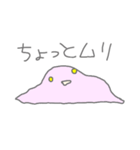 ピンクおばけのかわいいくらし01（個別スタンプ：6）