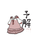 服飾女子学生の日常（個別スタンプ：4）