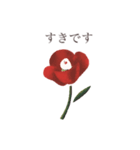 きみのトリこ。（個別スタンプ：1）