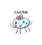 くらげちゃんメッセージ（個別スタンプ：2）