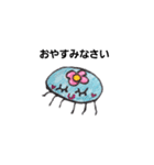 くらげちゃんメッセージ（個別スタンプ：3）