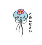 くらげちゃんメッセージ（個別スタンプ：5）