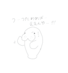 マナティのえいご・マナぶです（個別スタンプ：2）