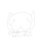 マナティのえいご・マナぶです（個別スタンプ：6）