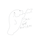 マナティのえいご・マナぶです（個別スタンプ：8）