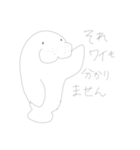 マナティのえいご・マナぶです（個別スタンプ：9）
