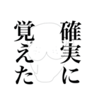 マナティのえいご・マナぶです（個別スタンプ：11）