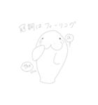 マナティのえいご・マナぶです（個別スタンプ：13）