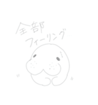 マナティのえいご・マナぶです（個別スタンプ：14）