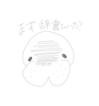 マナティのえいご・マナぶです（個別スタンプ：15）
