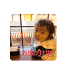 朧（個別スタンプ：23）