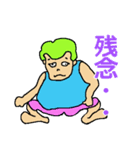 体をつかった日常の挨拶（個別スタンプ：3）