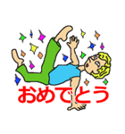 体をつかった日常の挨拶（個別スタンプ：4）