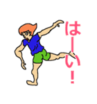 体をつかった日常の挨拶（個別スタンプ：5）