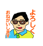 体をつかった日常の挨拶（個別スタンプ：9）