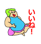 体をつかった日常の挨拶（個別スタンプ：11）