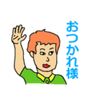 体をつかった日常の挨拶（個別スタンプ：12）