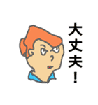 体をつかった日常の挨拶（個別スタンプ：13）