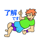 体をつかった日常の挨拶（個別スタンプ：14）