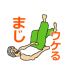 体をつかった日常の挨拶（個別スタンプ：15）