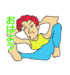 体をつかった日常の挨拶（個別スタンプ：16）