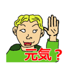 体をつかった日常の挨拶（個別スタンプ：18）