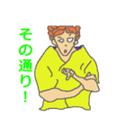 体をつかった日常の挨拶（個別スタンプ：21）