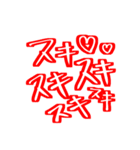 ヲタクっぽい返事スタンプ。（個別スタンプ：2）