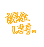 ヲタクっぽい返事スタンプ。（個別スタンプ：12）