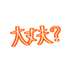 ヲタクっぽい返事スタンプ。（個別スタンプ：30）