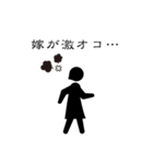 草野球一筋（個別スタンプ：31）