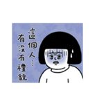 ブラシさんが動いてる（個別スタンプ：24）