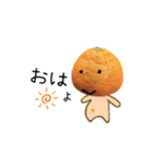 ベジとらF2（個別スタンプ：1）