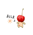 ベジとらF2（個別スタンプ：2）