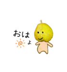 ベジとらF2（個別スタンプ：3）