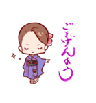 筆文字 ゆうちゃん（個別スタンプ：5）