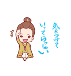 筆文字 ゆうちゃん（個別スタンプ：8）