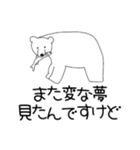 おデリ☆クマさん（個別スタンプ：30）