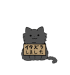 長毛黒にゃんこ3（個別スタンプ：34）