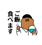 とーやの 日常スタンプ（個別スタンプ：5）