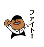 とーやの 日常スタンプ（個別スタンプ：6）