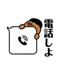 とーやの 日常スタンプ（個別スタンプ：7）