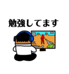 とーやの 日常スタンプ（個別スタンプ：14）