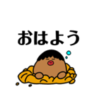 とーやの 日常スタンプ（個別スタンプ：17）