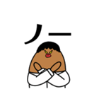 とーやの 日常スタンプ（個別スタンプ：20）