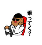 とーやの 日常スタンプ（個別スタンプ：23）